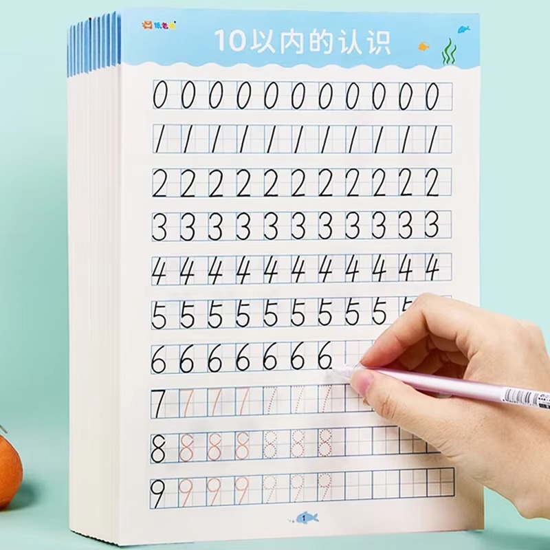 40 Pages Within 20 Workbook Ha - Kids Education Questions reseña y precio