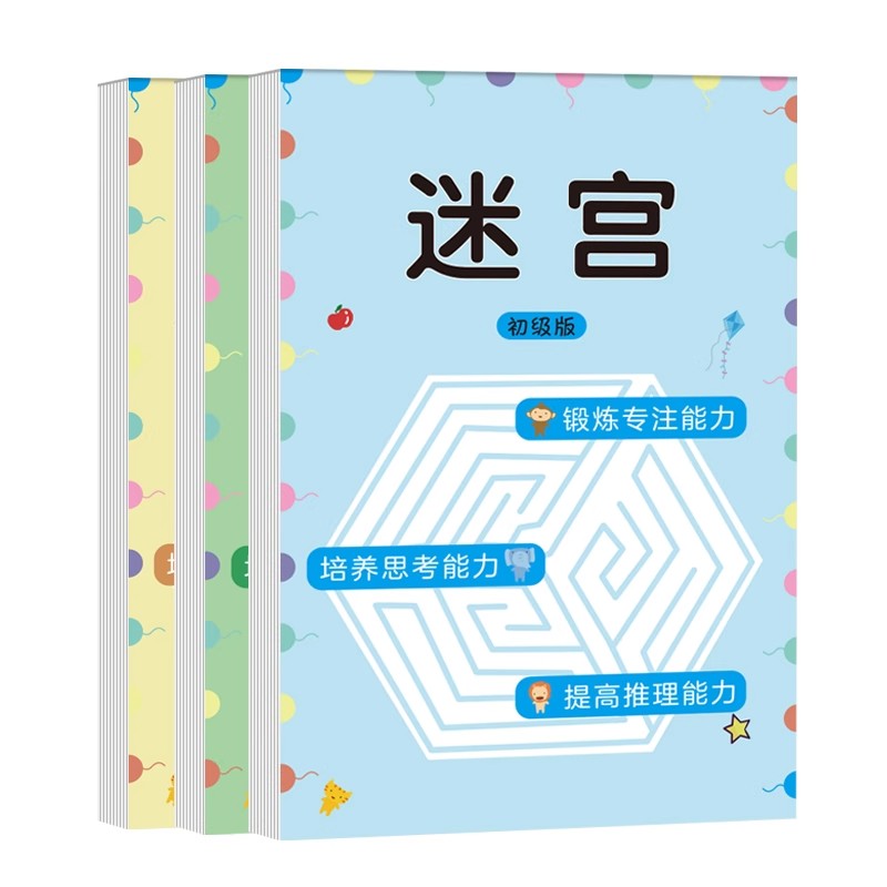 Children Maze Game Book Studen - Kids Educational Game 3 reseña y precio