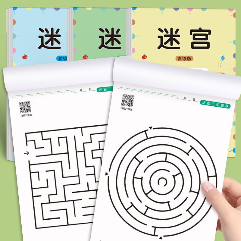 Children Maze Game Book Studen - Kids Educational Game 3 reseña y precio